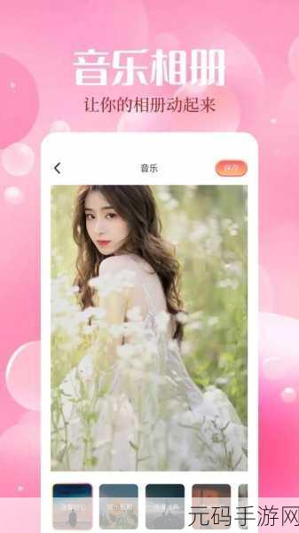 魅影5.3v1.4.5:1. 魅影5.3v1.4.5:构建极致视觉体验的新篇章