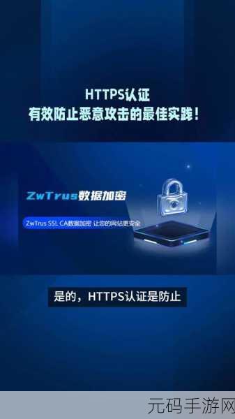 污软件下载：1. “安全下载：防止恶意软件的最佳实践”
