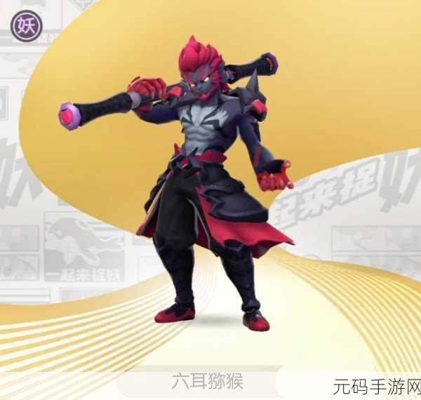狂点妖妖灵手游新版本震撼发布,妖魔世界冒险再升级