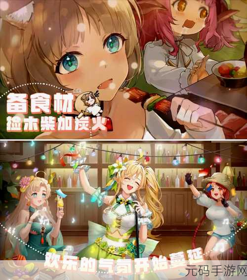 异世界慢生活游戏全新版本盛大更新,手机经营模拟新体验等你来探索