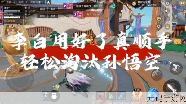 王者荣耀星之破晓星魂战场玩法上线时间大揭秘及深度攻略