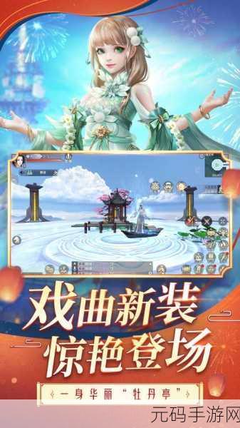 斗破苍穹异火重燃手游,全新版本震撼来袭,点燃你的战斗激情