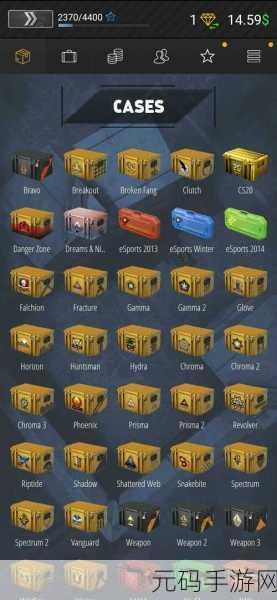 CSGO开箱模拟器新版上线,超级有趣好玩的休闲模拟类游戏再升级