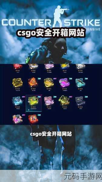 CSGO开箱模拟器新版上线,超级有趣好玩的休闲模拟类游戏再升级