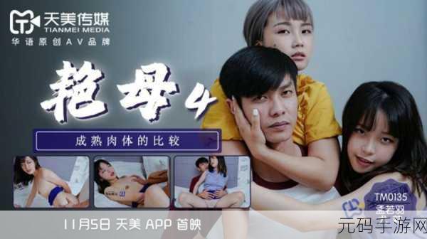 孟若羽 传媒：当然可以，以下是一些关于孟若羽的传媒拓展新标题建议：