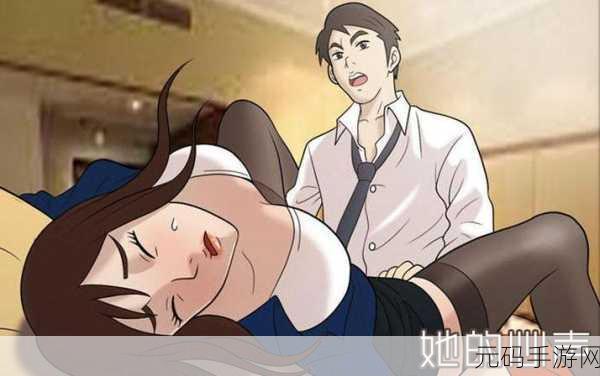 羞羞漫画网页打不开了:1. 网页无法打开?羞羞漫画的替代平台推荐