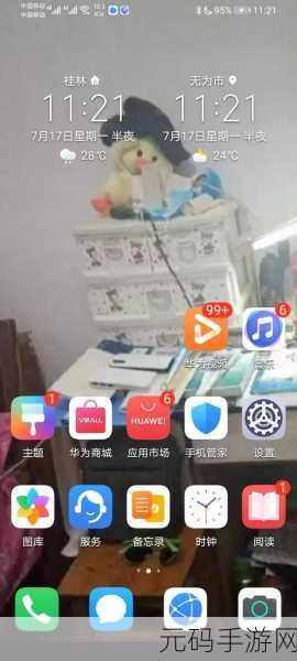 夜间十大禁用app软件排行:1. 夜间使用需谨慎:十大禁用APP推荐