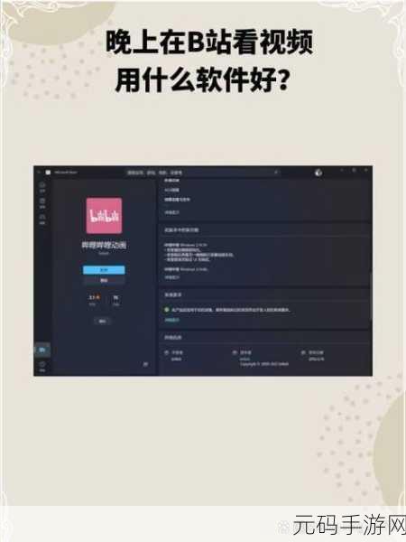 夜间十大禁用app软件排行:1. 夜间使用需谨慎:十大禁用APP推荐