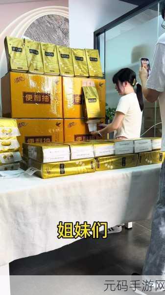 已满18点此进入带好纸巾:1. "已满18岁,带好纸巾,迎接人生新篇章