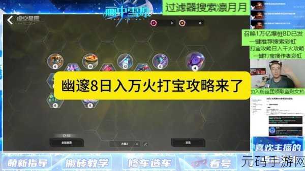 火炬之光无限，轻松搞定自动拾取设置秘籍