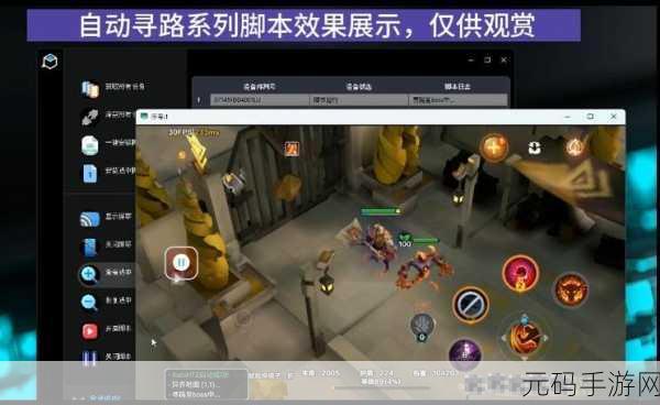 火炬之光无限，轻松搞定自动拾取设置秘籍