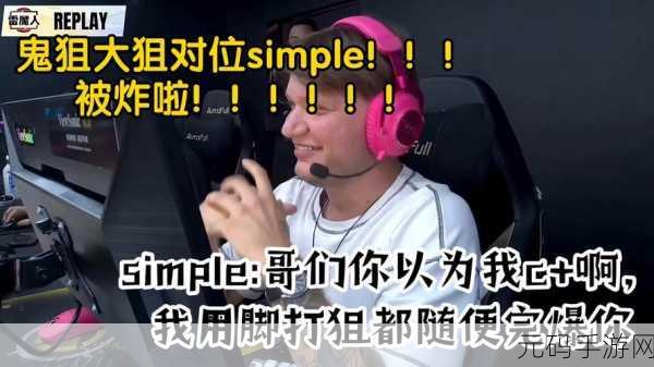 大狙擦雷:当然可以!以下是一些以“大狙擦雷”为灵感扩展出的新标题,字数均在十个字以上: