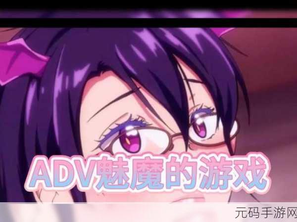 召唤的魅魔居然是义母：1. 义母魅魔的禁忌之爱