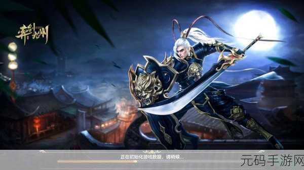 弈剑行手游震撼发布,画面精致,武侠竞技新体验