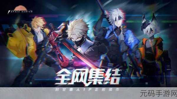 时空猎人3震撼发布，超高画质横版动作闯关新体验