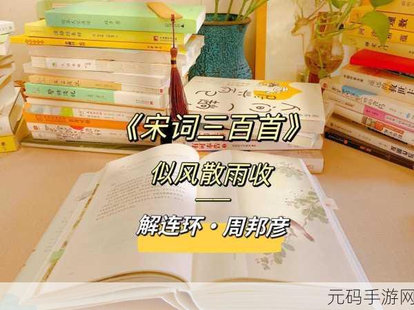 男生女生一起嗟嗟嗟很痛真人古代:1. 男生女生共叹情深意切,古韵悠扬