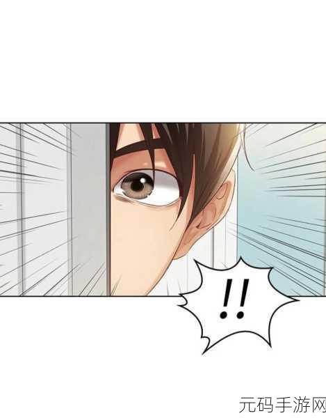 寄宿羞羞漫画:1. 寄宿生活中的禁忌恋情与秘密