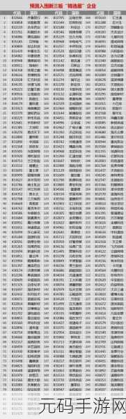 天堂妖精18精神出生有多少魔:以下是根据“天堂妖精18精神”主题扩展出的新