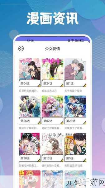 jmcomic2 v1.7.2:好的,以下是根据jmcomic2 v1.7.2拓展出的新标题,每个标题不少于10个字: