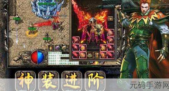 往昔遗梦震撼发布,古典奇幻动作冒险新纪元开启