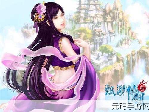 往昔遗梦震撼发布,古典奇幻动作冒险新纪元开启