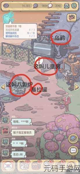 揭秘最强蜗牛活动周神秘彩蛋及触发秘籍