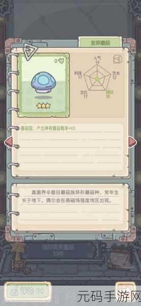 揭秘最强蜗牛活动周神秘彩蛋及触发秘籍