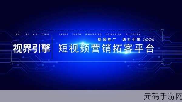 9.1抖音免费版pro:1. 抖音免费版Pro:如何轻松提升短视频创作水平