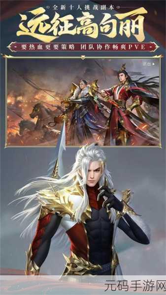 大唐无双手游新版本震撼发布,网易武侠巨献,角色扮演新体验