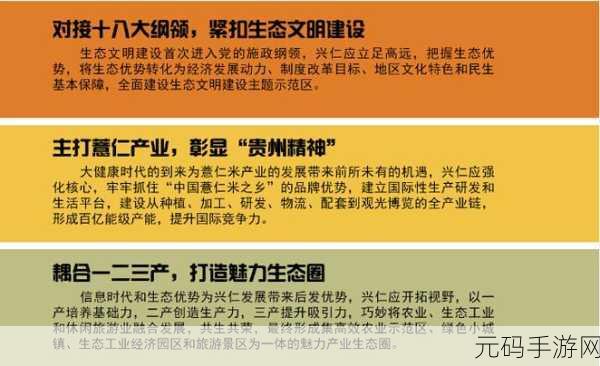 精产三产区区别免费视频:1. 精产三产区详解:行业特点与发展前景分析