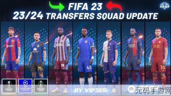 FIFA足球经理2007英文版手游资讯,经典再现,足球策略盛宴