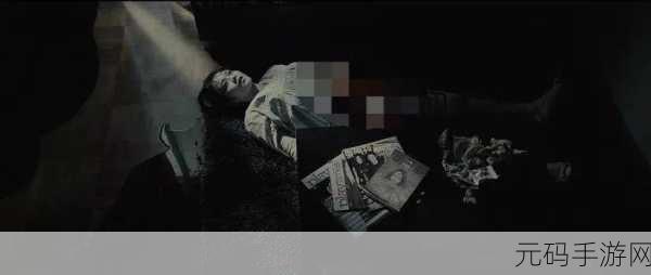 深夜十八款禁止视频app:1. 深夜禁忌:探秘不为人知的成人视频应用