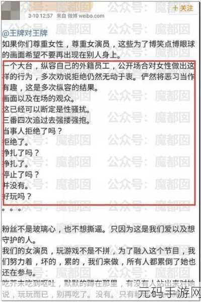 991黑料：1. 991黑料：揭露不为人知的真相与秘密