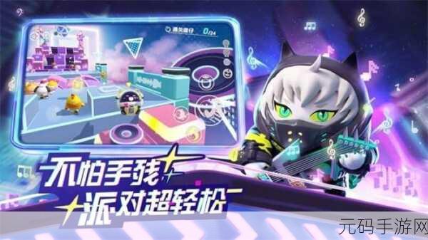 蛋仔派对先锋服2023，休闲益智新体验，趣味游戏再升级