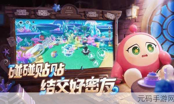 蛋仔派对先锋服2023，休闲益智新体验，趣味游戏再升级