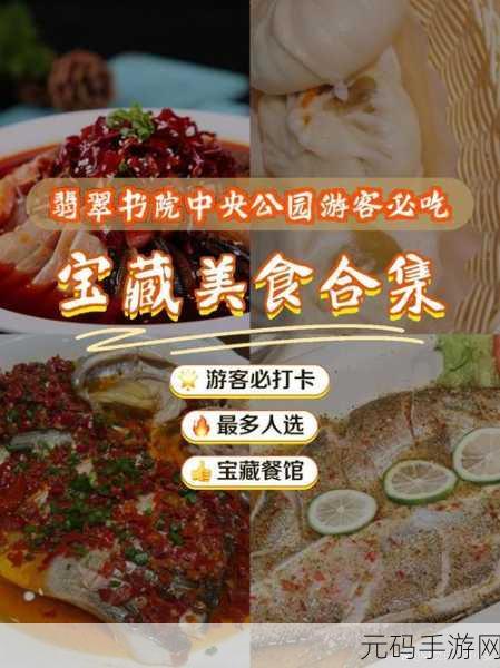 51cg10今日必吃:1. 今日必吃推荐:51cg10的美食攻略大揭秘