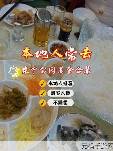 51cg10今日必吃:1. 今日必吃推荐:51cg10的美食攻略大揭秘