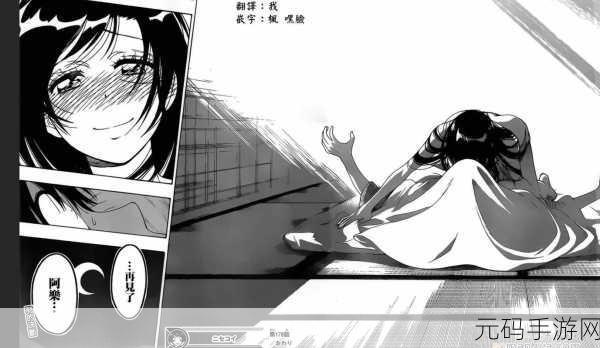动漫男生女生在一起嗟嗟嗟:1. 在动漫世界中,他们的爱情故事如何展开?