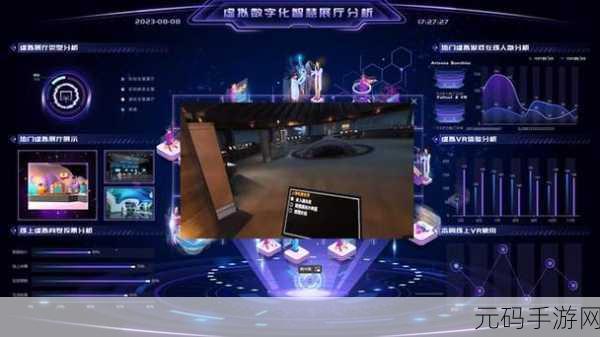 游戏 专利:1. 《虚拟世界探险:超越现实的旅程