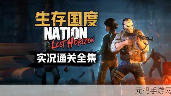 手游资讯,道士求生模拟器——全新僵尸生存游戏震撼发布