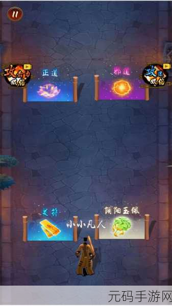 手游资讯,道士求生模拟器——全新僵尸生存游戏震撼发布