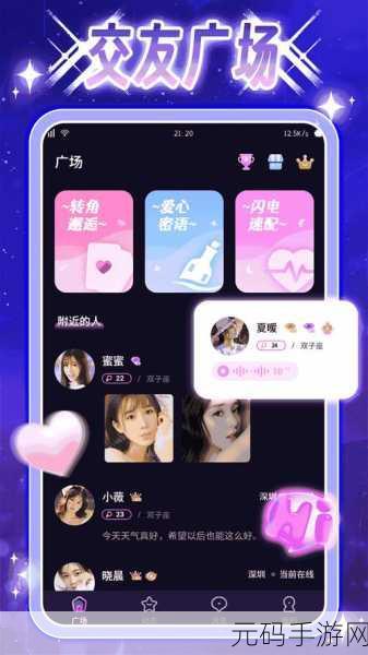50款夜间禁用软件免费APP:1. "夜间禁用软件推荐:提升睡眠质量的免费应用