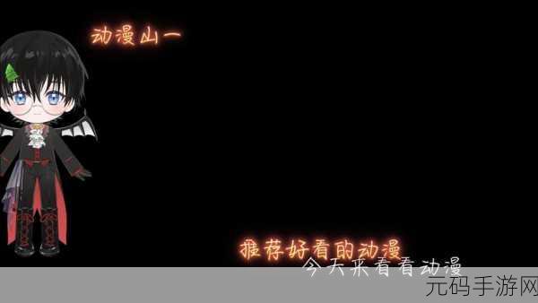 18款B站:当然可以!以下是一些关于B站的拓展标题,字数均不少于10个字: