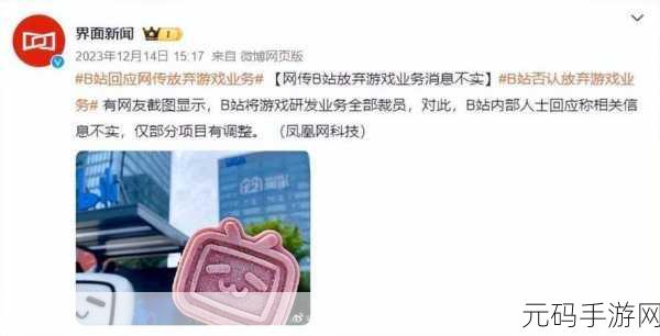 18款B站:当然可以!以下是一些关于B站的拓展标题,字数均不少于10个字: