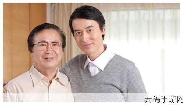 老少交HD老少配HD:1. 老少交融:跨越时代的爱情故事
