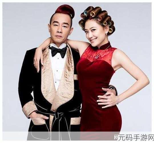 老少交HD老少配HD:1. 老少交融:跨越时代的爱情故事