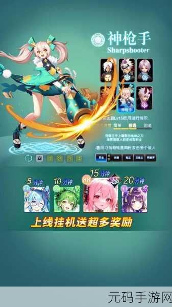 极致日韩魔幻系MMO手游Hit21.240.212288震撼发布,开启全新冒险篇章