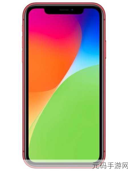 红雪iphone：红雪iphone：探索科技与艺术的完美融合