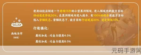崩坏星穹铁道,轻松获取防粉尘呼吸面罩秘籍