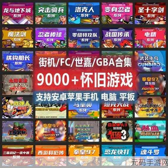 愤怒格斗游戏震撼发布,战斗场面极致刺激,重温街机经典